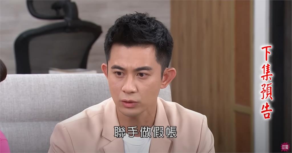 《愛的榮耀》出現柯文哲「1.2億豪宅哽」!網笑歪:有沒有人要羈押了
