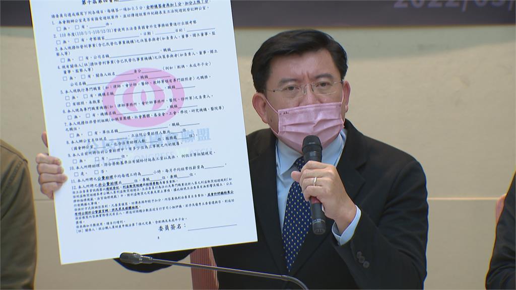 藍營優秀立委「0上榜」 公督盟批「反監督 真黑箱」