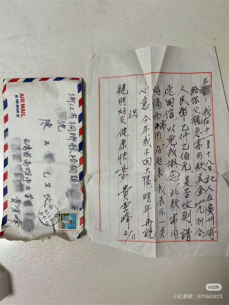中國男隨手幫遊客拍照…竟找回「失散多年高雄大伯」！70年跨海家族身世全曝光