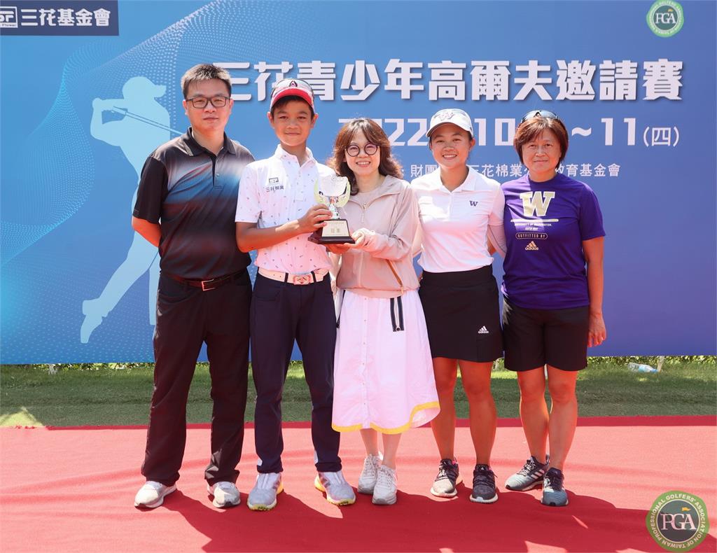 首屆三花盃青少年高爾夫邀請賽圓滿結束　葉佳胤、謝承洧、陳俋儒奪冠