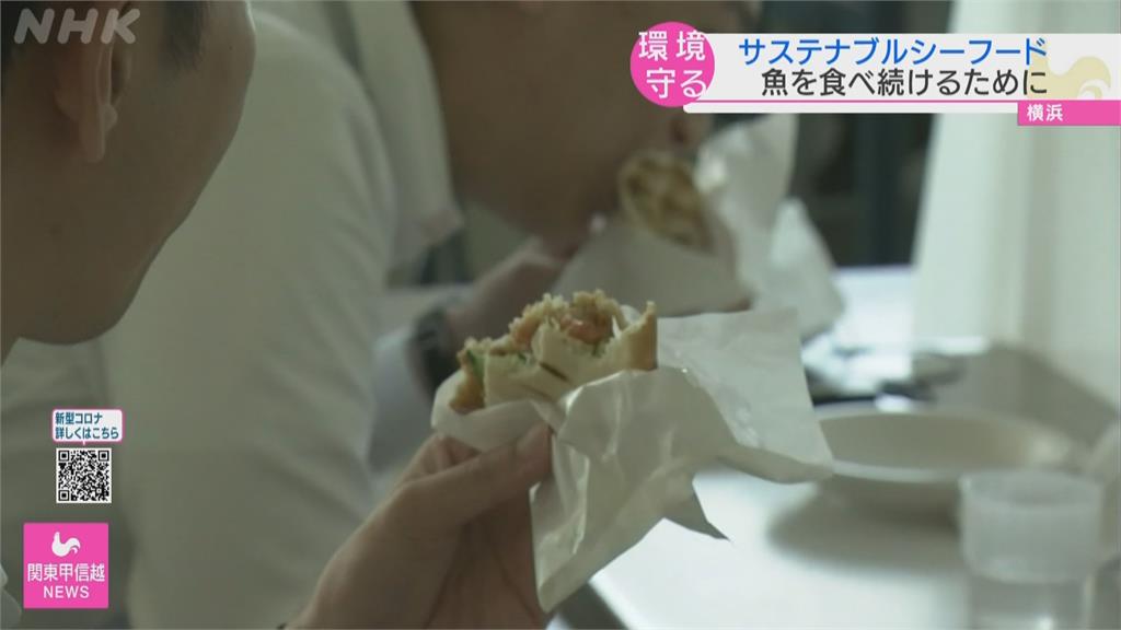 日本推「永續水產餐點」管控捕撈避浪費資源
