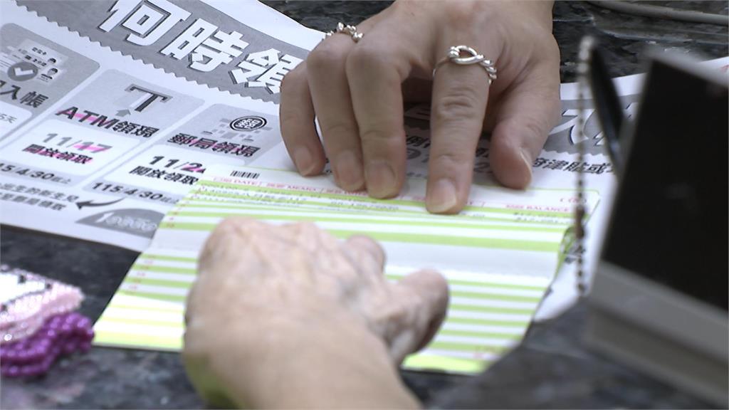 普發一萬今起開放郵局領現! 首週採身分證分流、65歲以上免分流