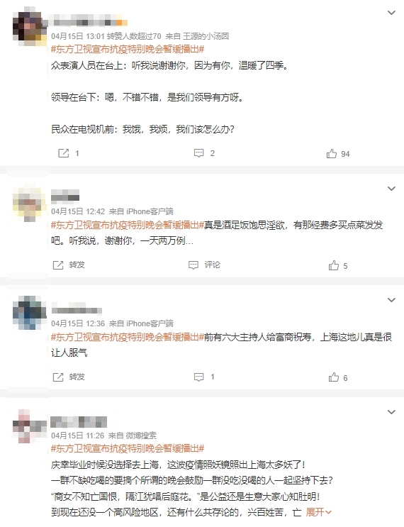蕭敬騰、彭于晏「幫上海加油」！中國網友不買單：是都沒腦子嗎？