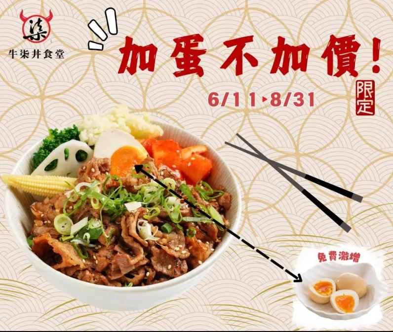 雞蛋產地價每台斤再降3元! 蛋商公會呼籲餐飲業、超商適度降價