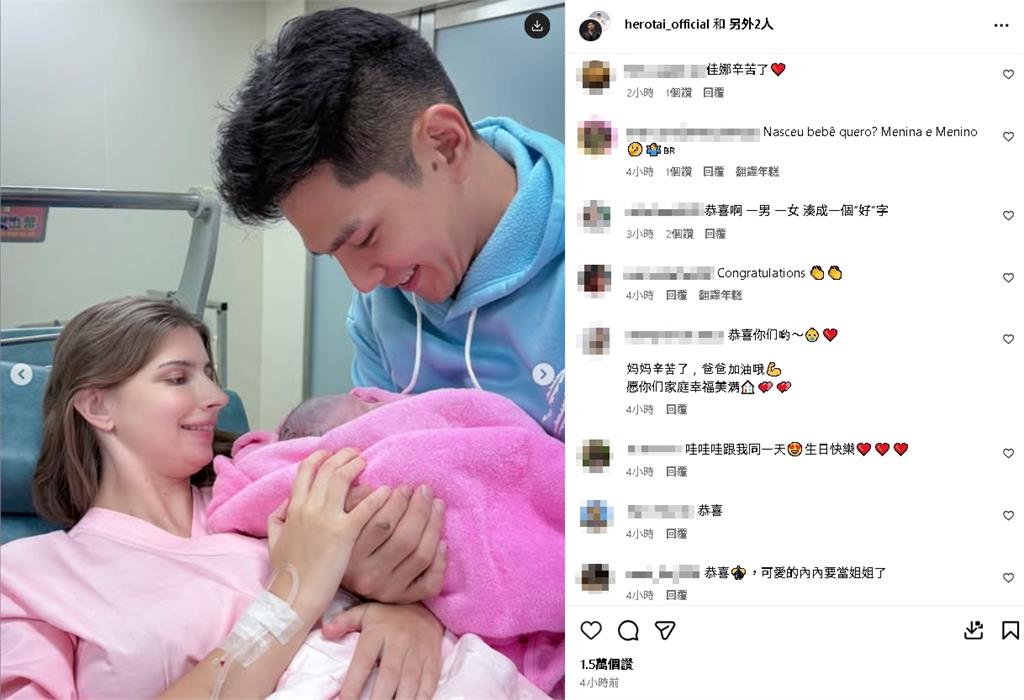 祖雄升格2寶爸「半裸抱子」照曝光!粉絲送祝福:兒女雙全湊好字