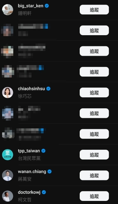 藍白粉酸「台灣民主」是笑話!見中國網友神回「這1句」秒消失…吸16萬人朝聖