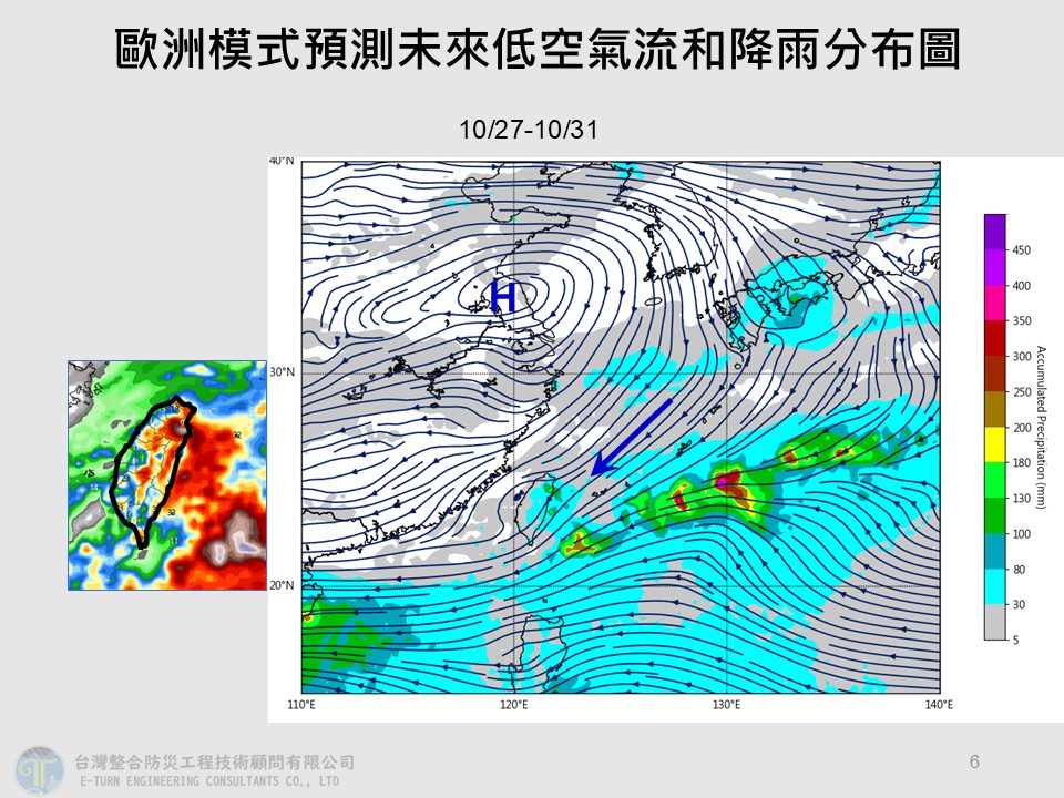2熱帶擾動「恐發展成雙颱」路徑曝光!專家揭「第3波東北季風」雨彈轟不停