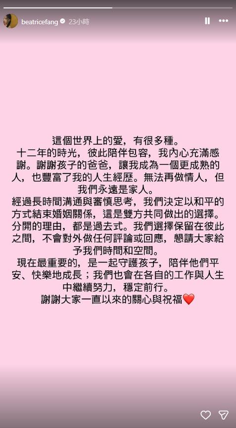 方志友斬斷11年婚！賈靜雯爆楊銘威「是大少爺」　揭「在家1動作」妻立刻伺候