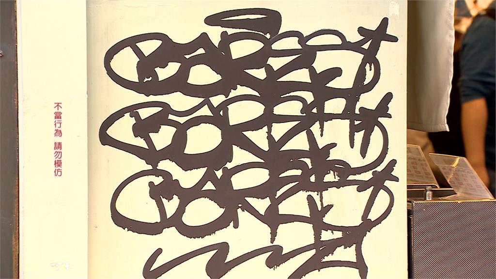 兩男凌晨現身西門町街頭　胡亂塗鴉最高可罰6千