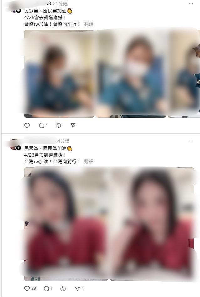 快新聞/網軍遲到…今盜照426上凱道 粉絲怒向蔡其昌告狀:會長!珠珠寶貝都中招
