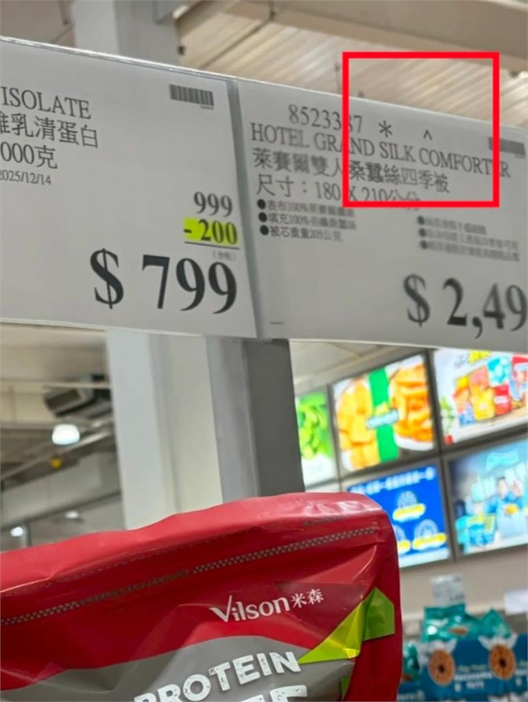好市多價格牌藏「4神秘符號」結帳前必看!內行曝背後含意吸網狂讚:長知識