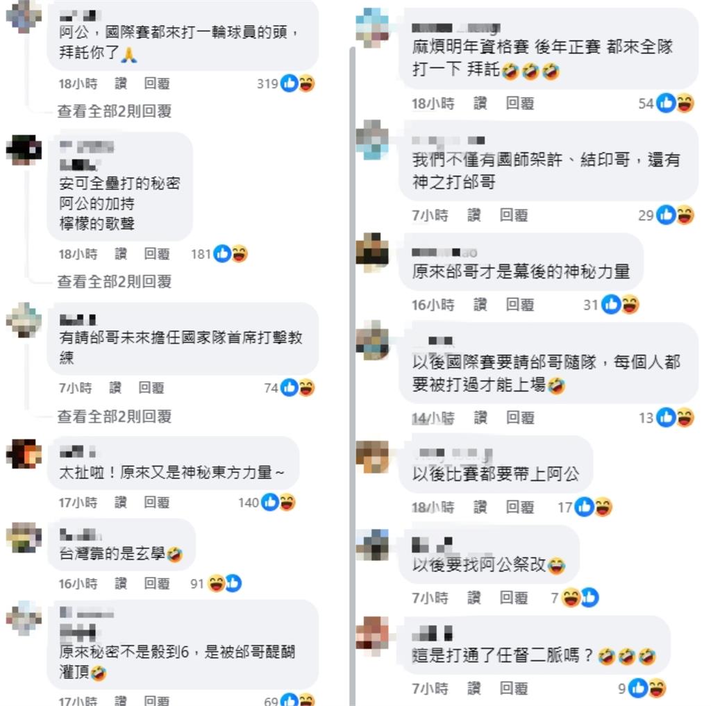 林安可向邰智源「討打」奪冠秘訣曝光!網驚「又是玄學」:神秘的阿公力量