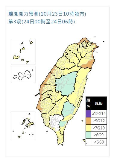 快新聞／連兩天颱風假？氣象署風雨預測出爐　21縣市明午前達停班課標準