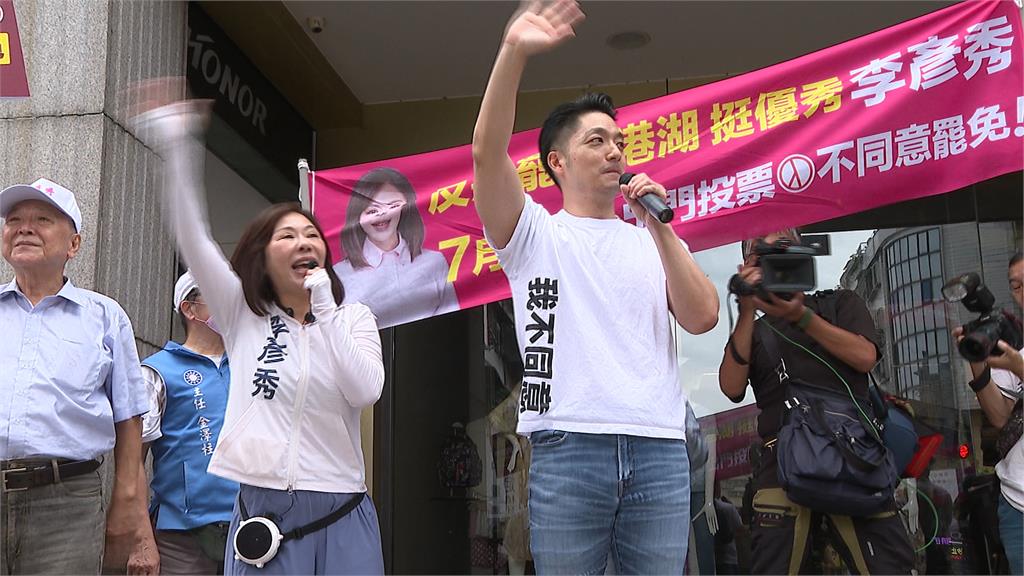 反罷出新招！　蔣萬安「自製」反罷上衣陪李彥秀拜票