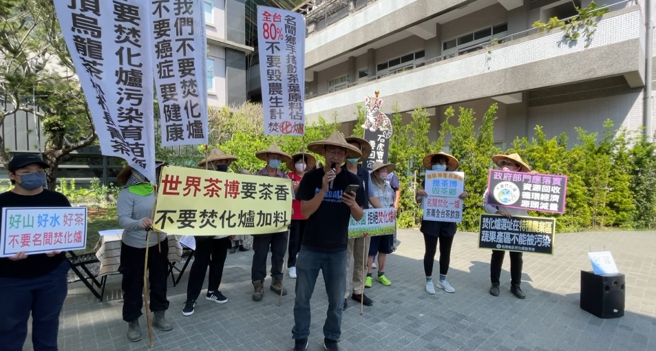 南投「茶博會」開幕前 反焚化爐自救會赴縣府陳抗