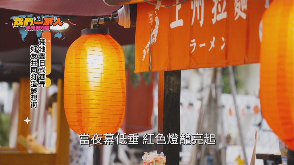 從群馬到屏東 天田拓也落腳屏東賣拉麵