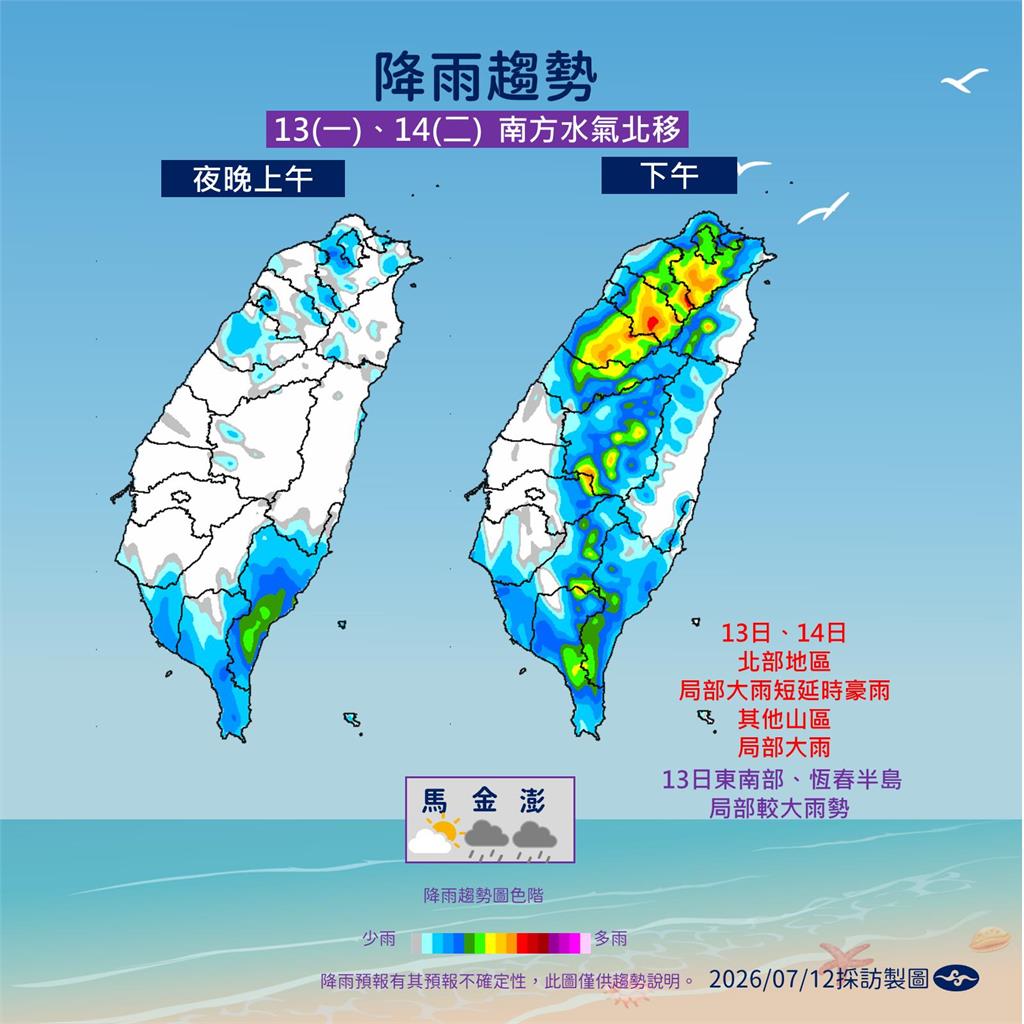 快新聞／巴威前腳剛走！又有「熱帶擾動」蠢蠢欲動？氣象署回應了