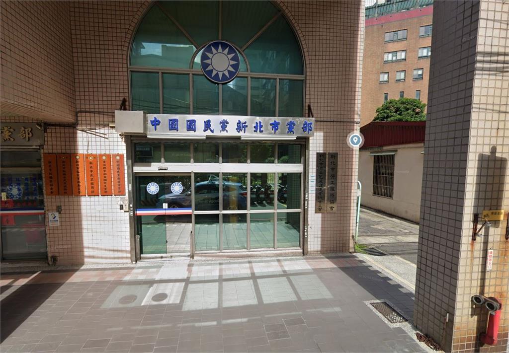 快新聞/新北板橋、三重黨部接連遭搜 國民黨稱雙標:綠勿藉此模糊共諜案
