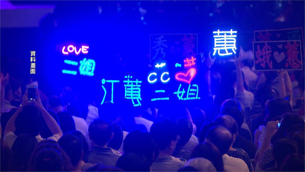 真的回來了!二姐江蕙「解封」 首登大巨蛋國慶晚會 開唱時間出爐