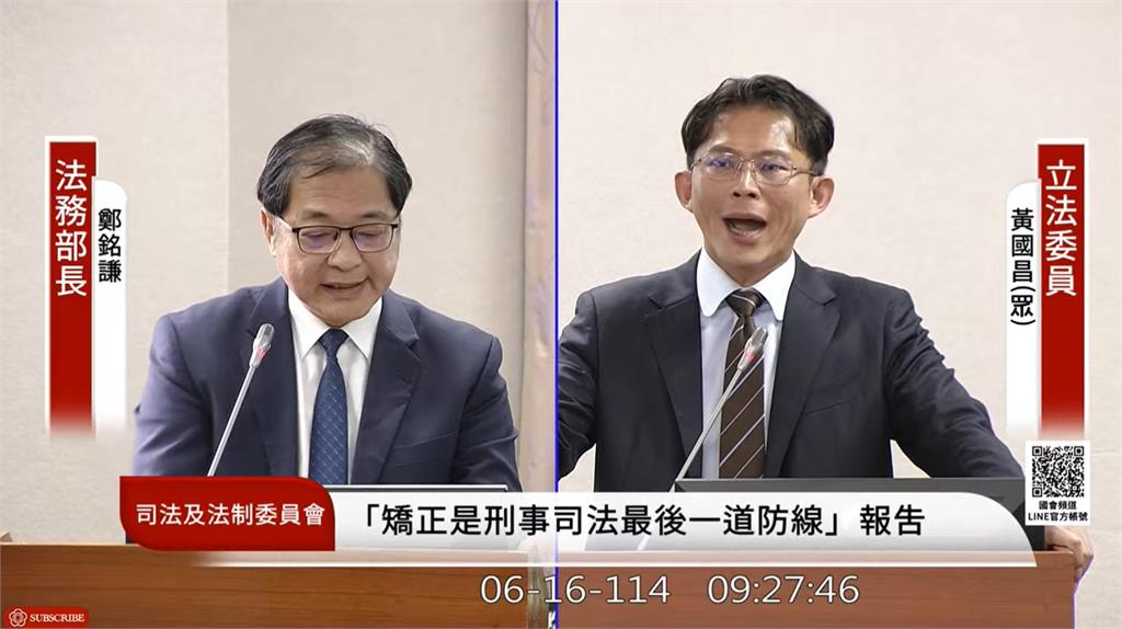 黃國昌質詢播「AI音檔」硬拗示範帶?綠委舉「嘲諷1例」搖頭酸:遊走在法律邊緣