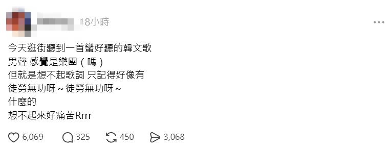 「南部弄假牙」又有新歌!網狂問「徒勞無功呀」是哪首?強者1關鍵猜中