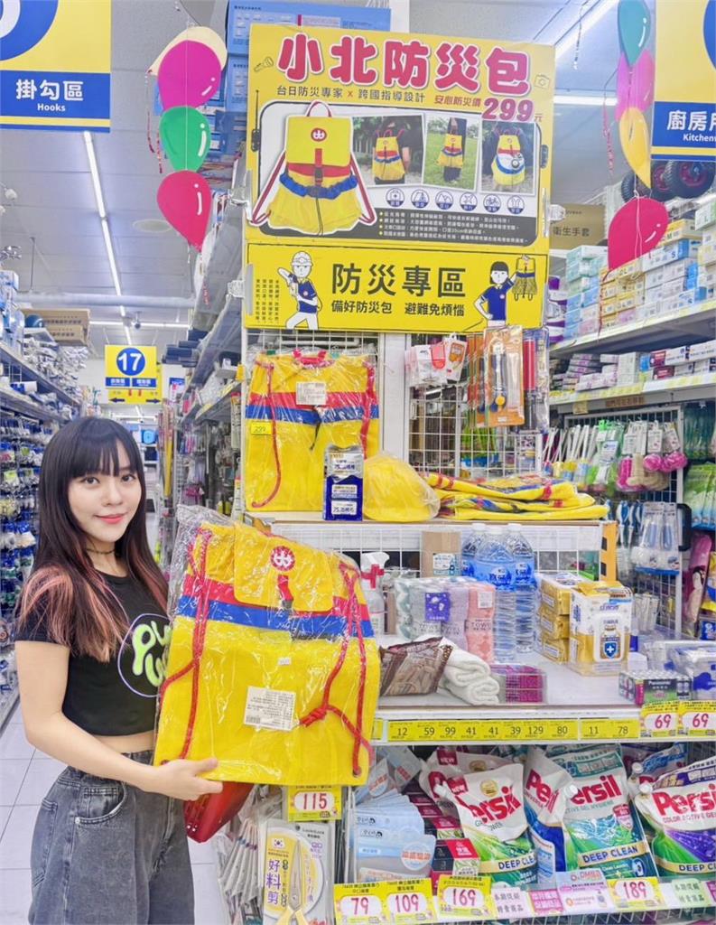黃捷曝超便宜「$299防災包」這裡就有賣!24小時都能買大讚:好朋友