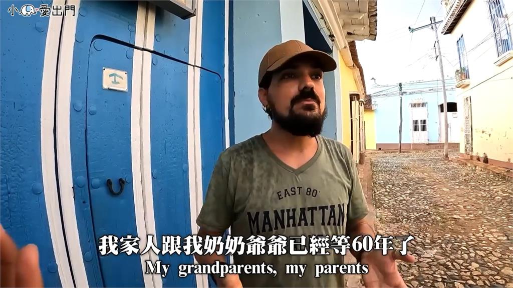 等自由60年!網紅遊古巴揭當地真實現況 落淚嘆:台灣人真的很幸福