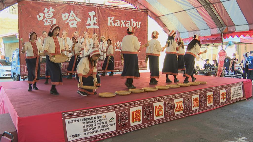 埔里平埔族噶哈巫族 過傳統年凝聚族人感情