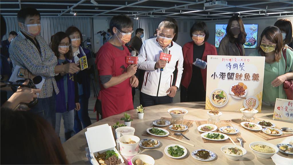 新北市發放待用餐券 挺弱勢帶動善的循環