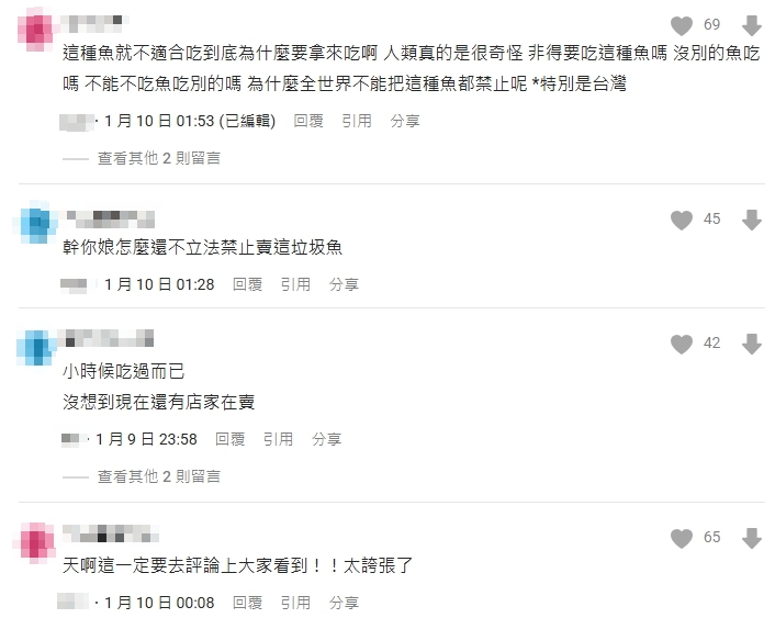 妹子吃自助餐1種魚「狂放屁、流黃色液體」！水產試驗所親授3招辨真假