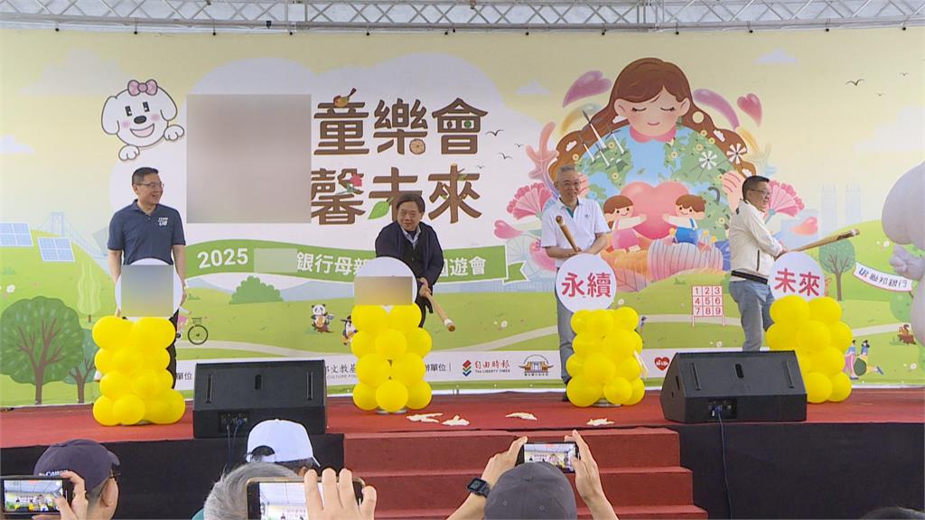 母親節園遊會好吃又好玩 銀行家庭日推五大永續行動