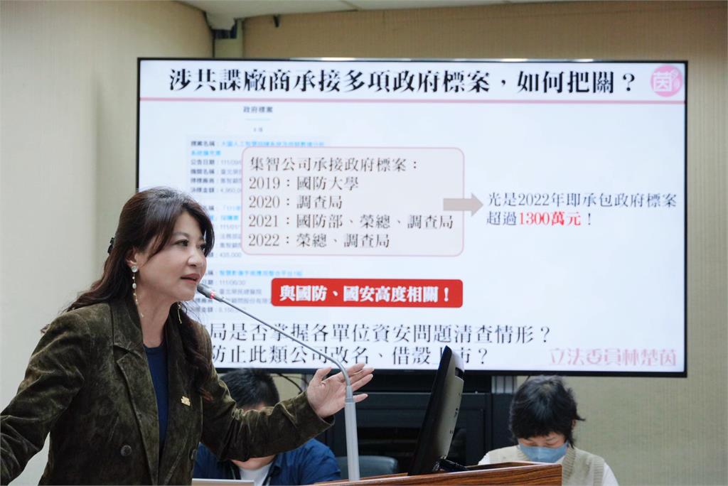 快新聞/中共滲透新手段曝光!竟有共諜接台灣政府標案 假商務真統戰難防