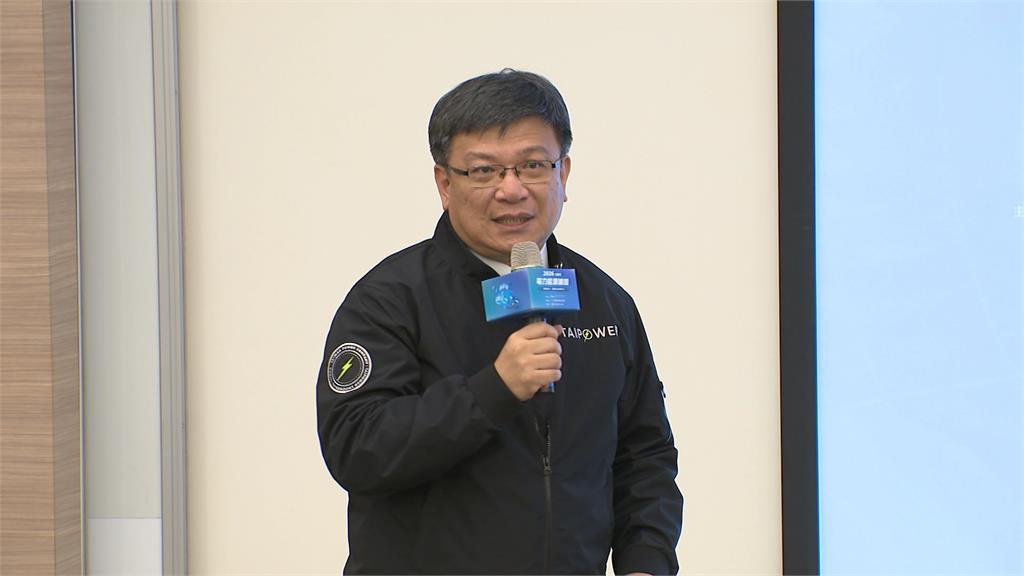電力即國力！AI浪潮挑戰電網韌性　產官學齊聚尋解方