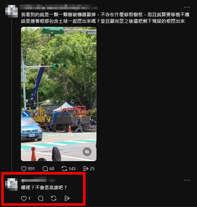 台北市官員偷嗆蘇巧慧「長得像爸爸」被抓！本人回50字遭轟：嘴巴這麼秋？