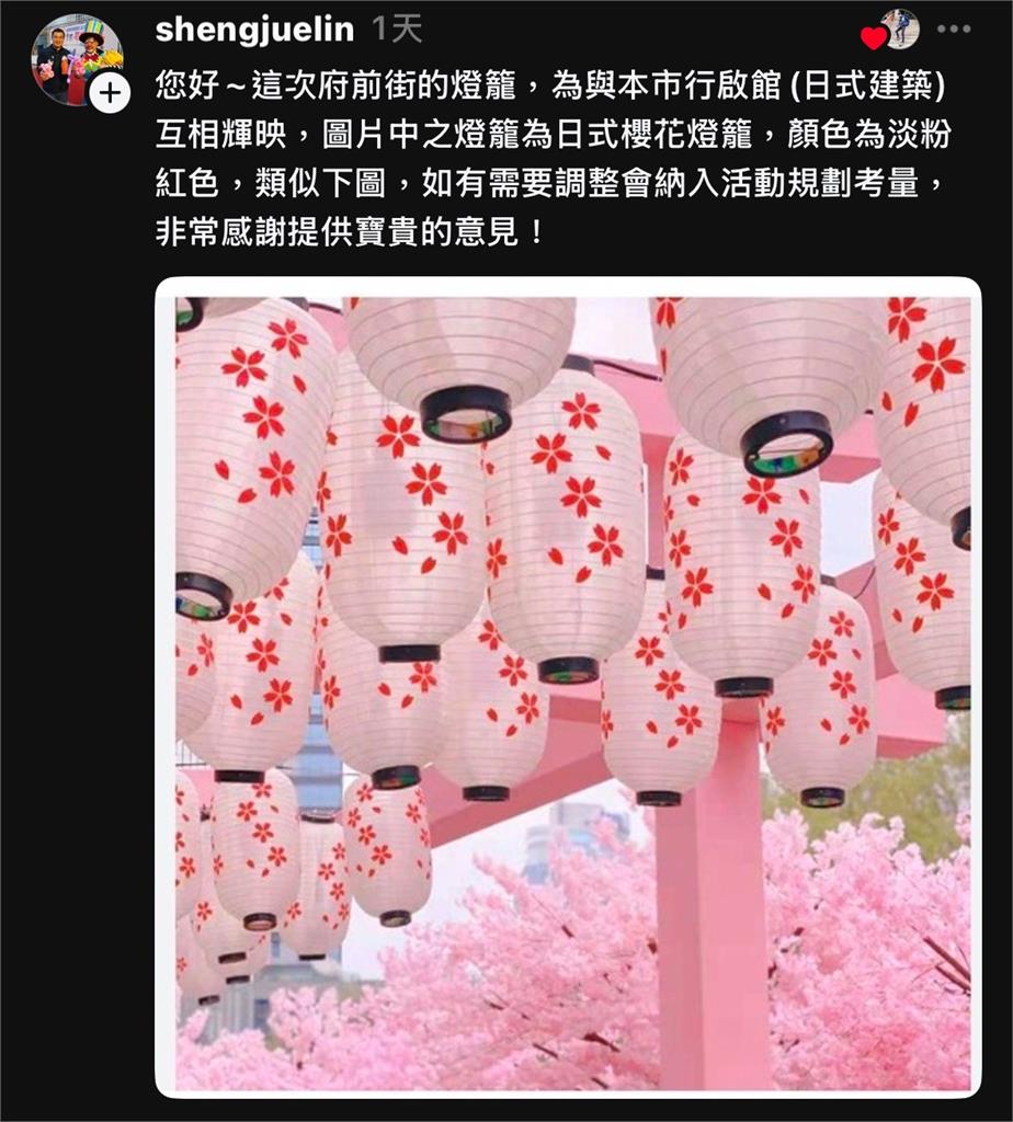 斗六燈籠隧道「驚悚新風格」!太像「喪禮」:差一個奠字
