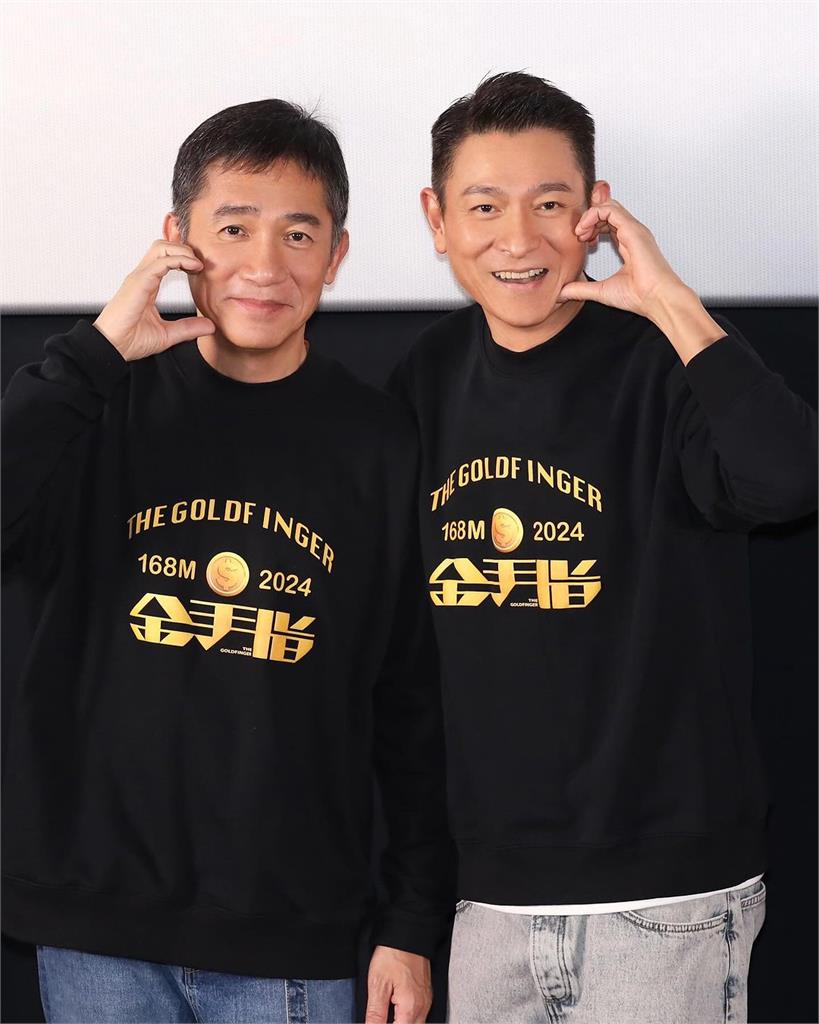 梁朝偉同框劉德華萌擺「愛心5連拍」!劉嘉玲不忍看吐槽4字