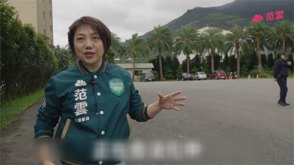 農地變豪宅停車場 范雲偕候選人檢舉傅崐萁、徐榛蔚