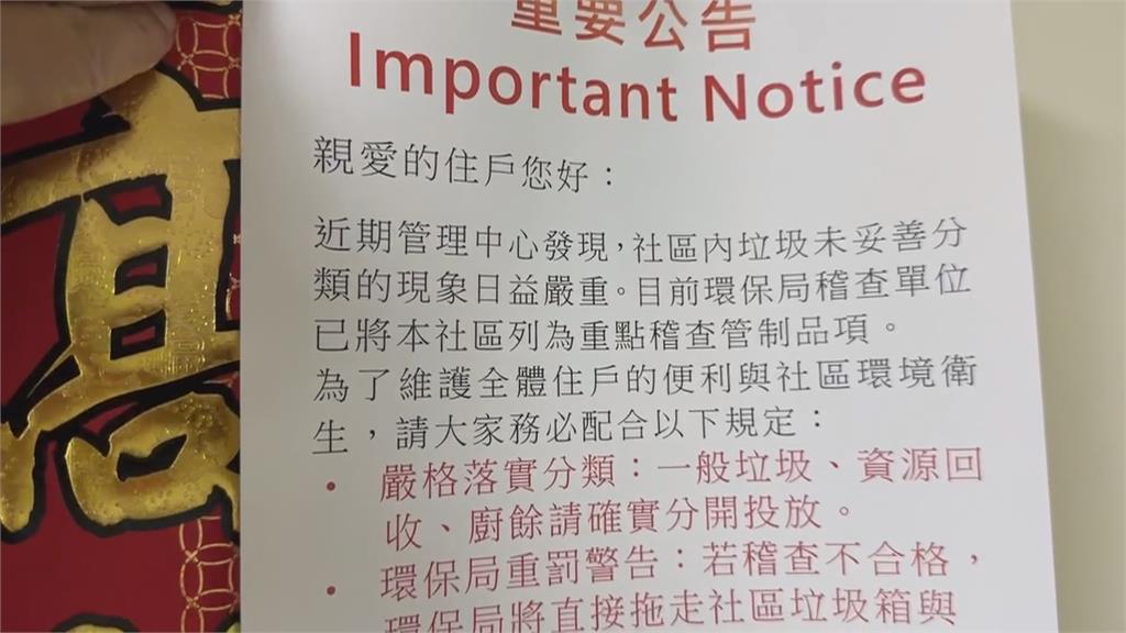 社區走廊雜物堆成「垃圾山」　長蟲飄惡臭鄰居崩潰