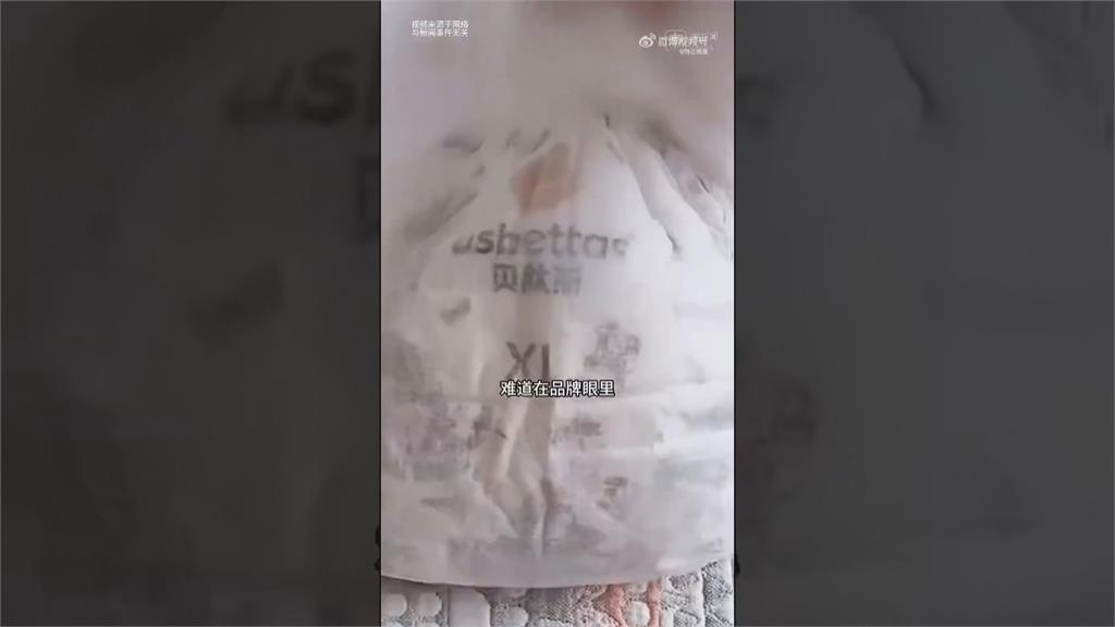 毒尿布! 中國遭爆多款熱銷嬰兒尿布 遭驗出含甲醯胺