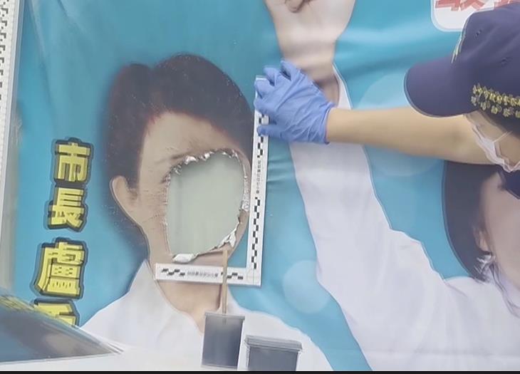 針對？藍白合看板遭破壞　　僅盧秀燕肖像「面目全非」