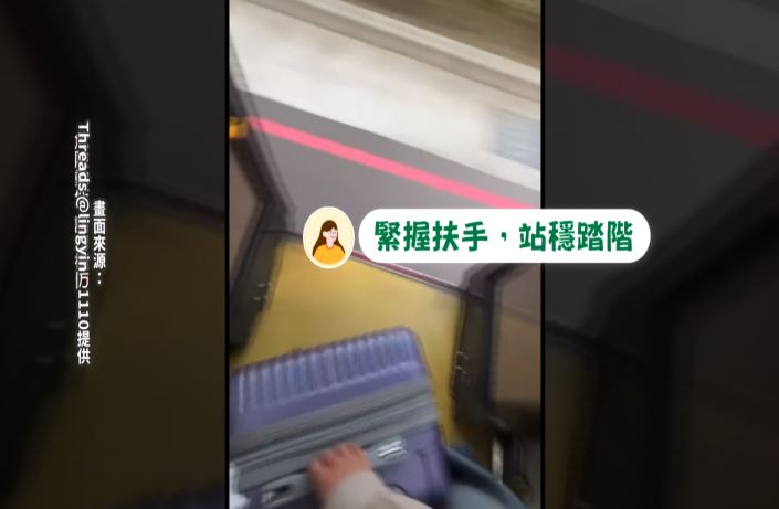 危險!新竹公車「車門未關」上路 乘客站車門邊險飛出去