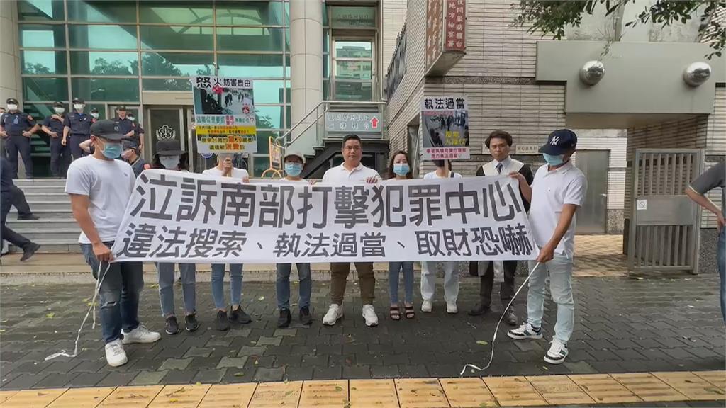 荷槍實彈搜索遭控「執法過當」　台南開發公司喊告　警方：搜索過程一切合法