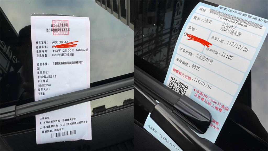 賓士車「停路邊格內」竟收1罰單!他怒轟「警察亂開單」網傻眼:矯枉過正