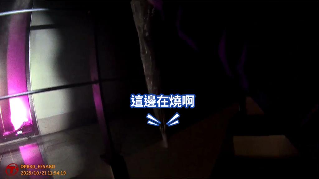 女租客心情差縱火燒床墊 花蓮學生套房竄濃煙