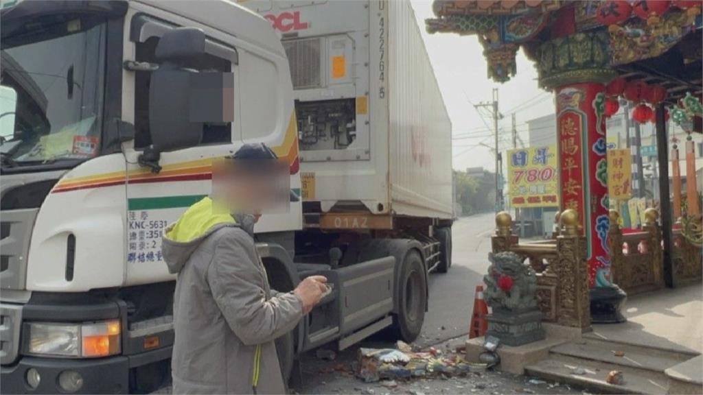 頭過身沒過!大貨車轉彎撞土地公廟 駕駛反怪廟方「蓋太出來」