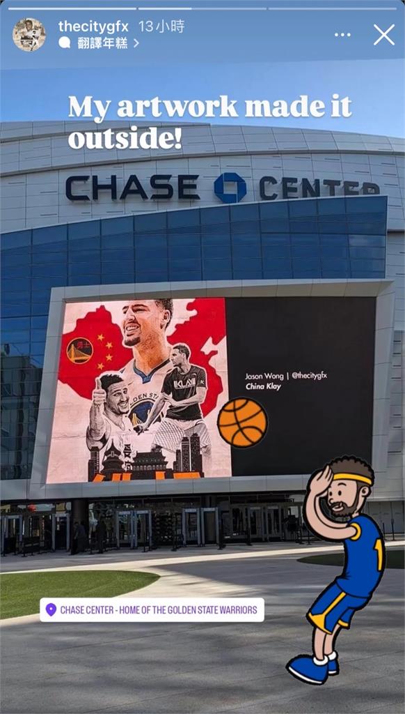 NBA/創作者自製辱華「湯神海報」!登勇士球館小粉紅氣炸:抵制