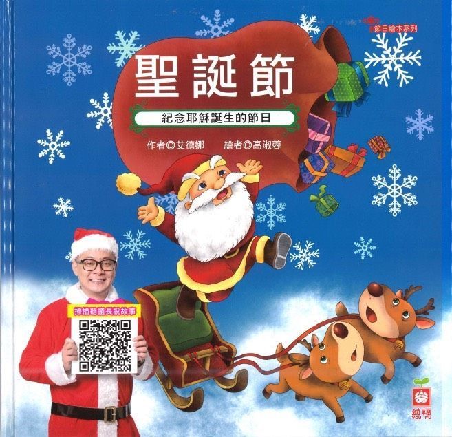 快新聞/善意贈書遭拒!基隆市府稱「行政中立」 童子瑋:盼一視同仁