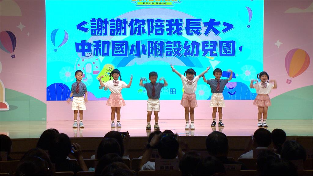 迎接新學年！　侯友宜出席幼兒園園長會議　投入8億優化環境