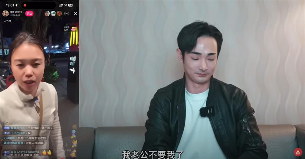 中配小薇「感謝台灣同胞八炯」送自己回家!街邊跳針喊:我回祖國再婚繼續生