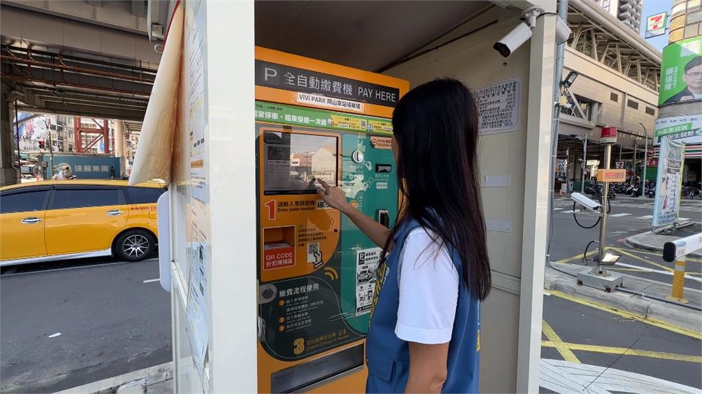 離譜收費！停車9分鐘收120元　高雄市交通局「這樣解釋」